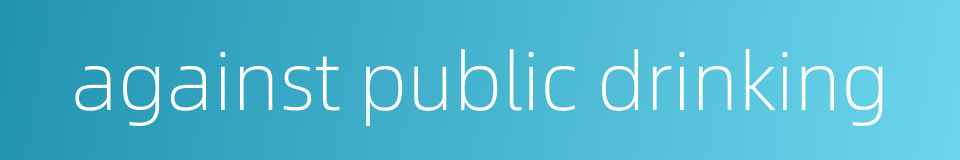 against public drinking的同义词