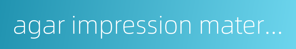 agar impression material的同义词