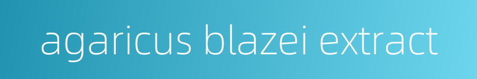 agaricus blazei extract的同义词