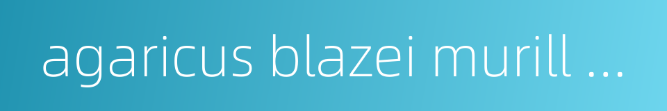 agaricus blazei murill extract的同义词