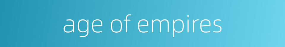 age of empires的同义词