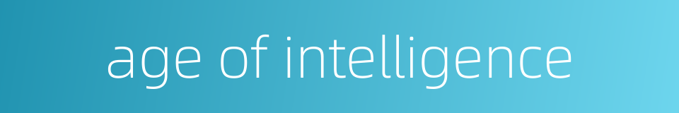 age of intelligence的同义词