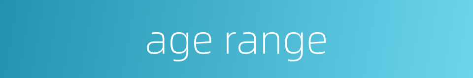 age range的同义词
