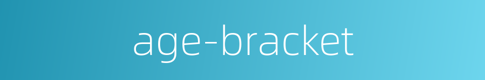 age-bracket的同义词
