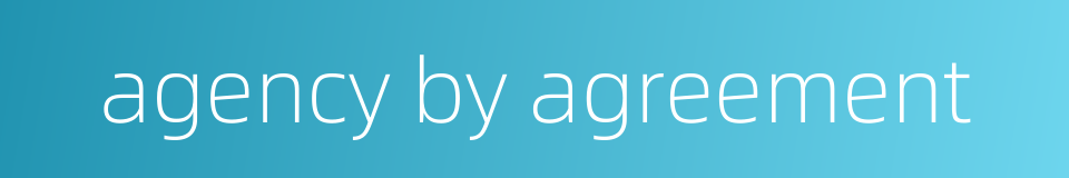 agency by agreement的同义词