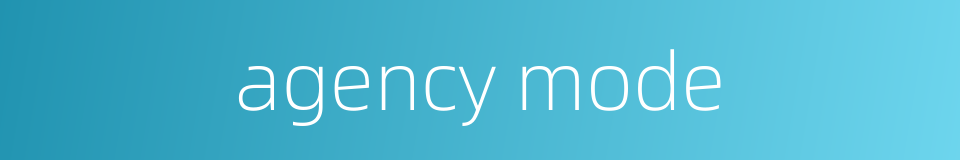 agency mode的同义词