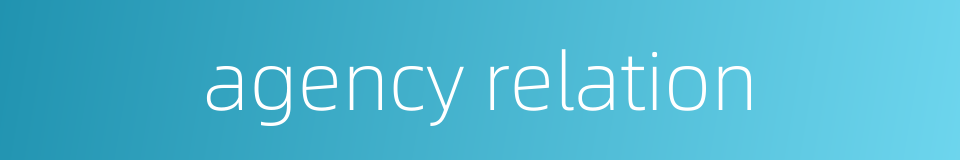 agency relation的同义词