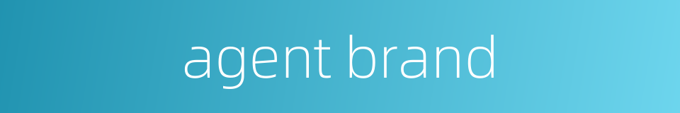 agent brand的同义词