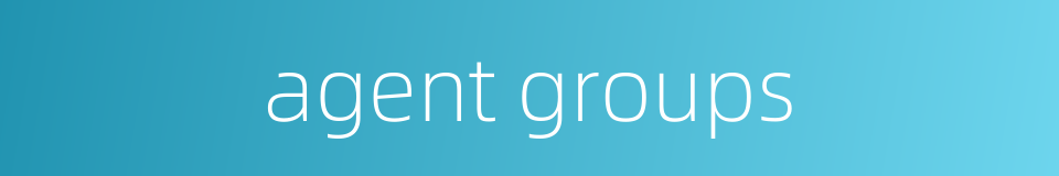 agent groups的同义词