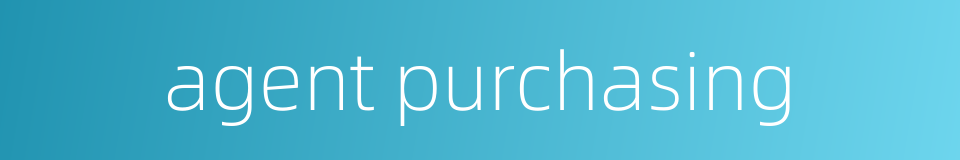 agent purchasing的同义词