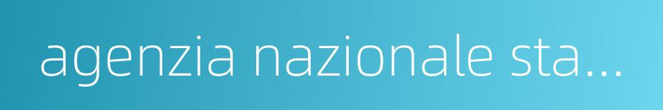 agenzia nazionale stampa associata的同义词