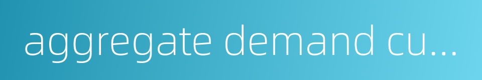 aggregate demand curve的同义词