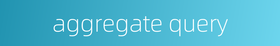 aggregate query的同义词