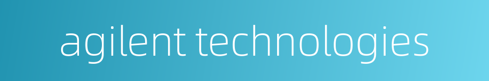 agilent technologies的同义词