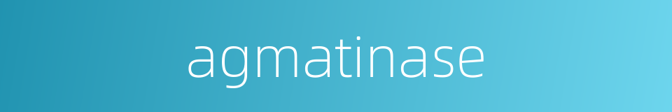 agmatinase的同义词