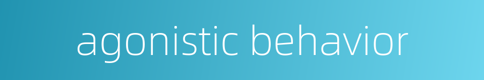 agonistic behavior的同义词