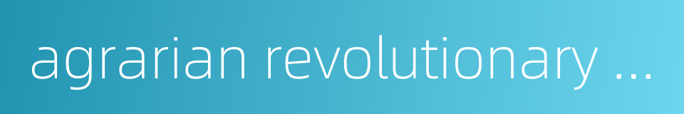 agrarian revolutionary war的同义词