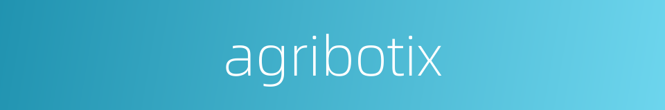 agribotix的同义词