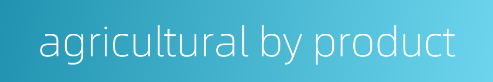 agricultural by product的同义词