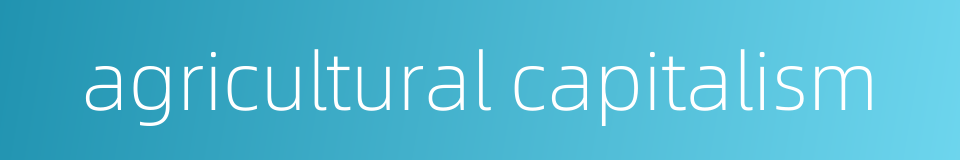 agricultural capitalism的同义词