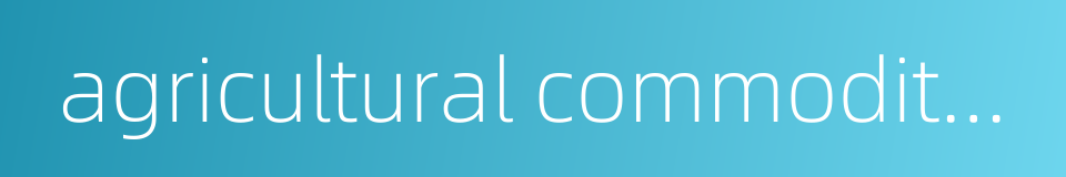 agricultural commodity futures的同义词