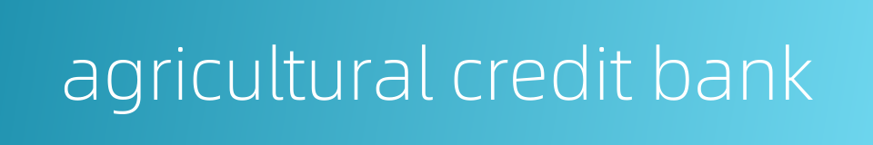 agricultural credit bank的同义词