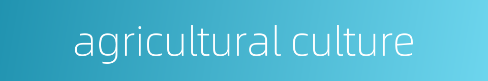 agricultural culture的同义词