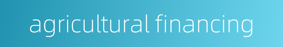 agricultural financing的同义词