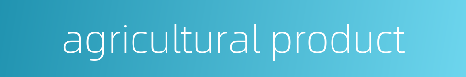 agricultural product的同义词