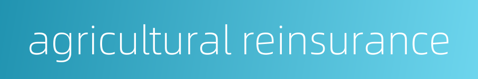 agricultural reinsurance的同义词