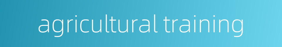 agricultural training的同义词