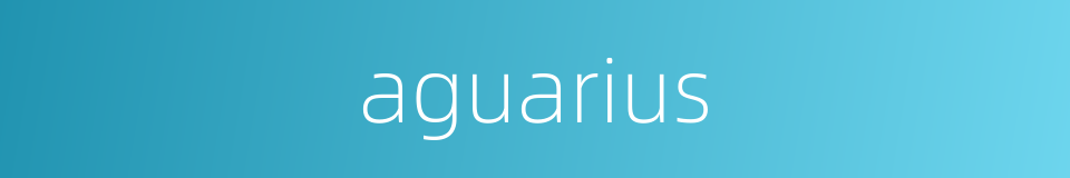 aguarius的同义词