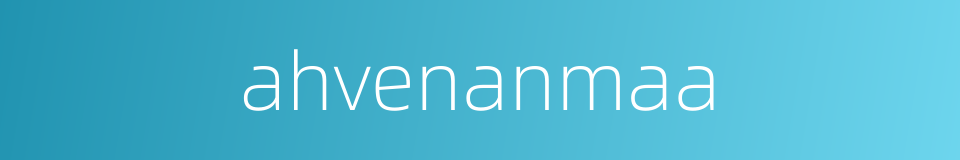 ahvenanmaa的同义词