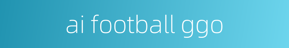 ai football ggo的同义词