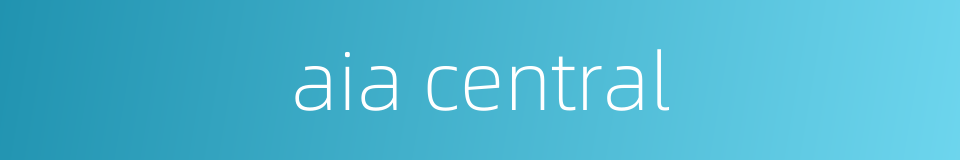 aia central的同义词