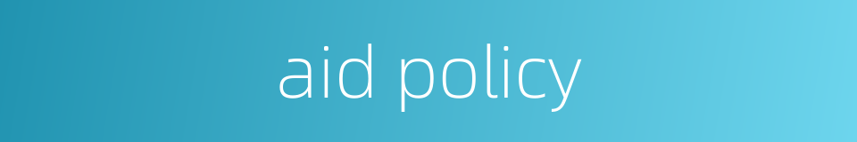 aid policy的同义词