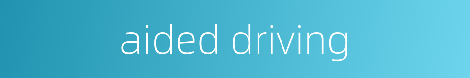 aided driving的同义词