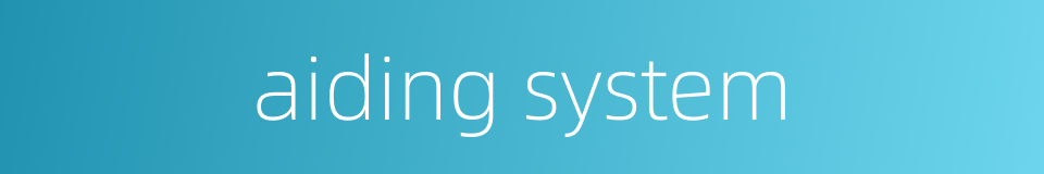aiding system的同义词