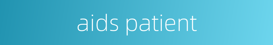 aids patient的同义词