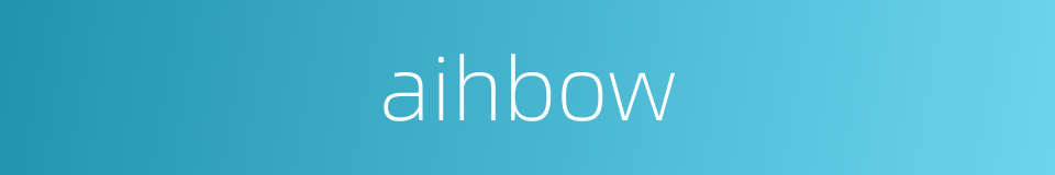 aihbow的同义词