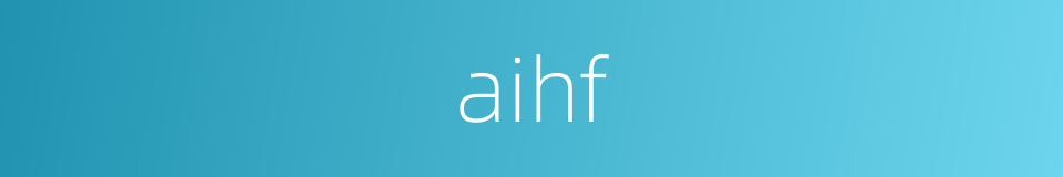aihf的同义词