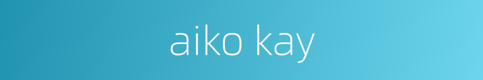 aiko kay的同义词