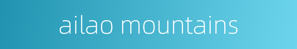 ailao mountains的同义词