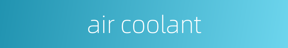 air coolant的同义词