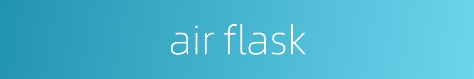 air flask的同义词