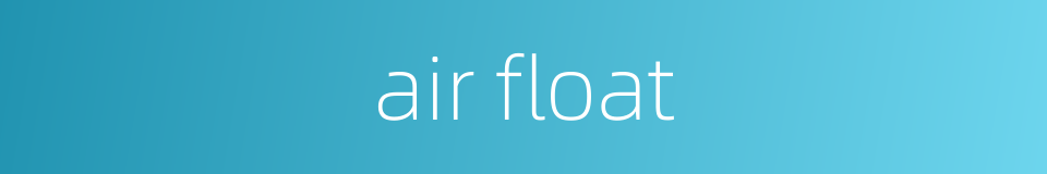 air float的同义词