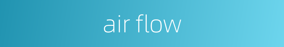 air flow的同义词