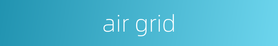 air grid的同义词