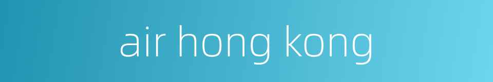 air hong kong的同义词
