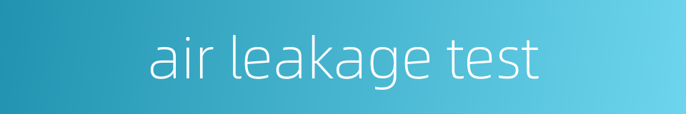 air leakage test的同义词